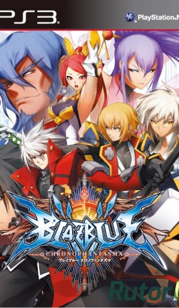 Скачать игру PS3BlazBlue: Chrono Phantasma USA/ENG через торрент на rutor