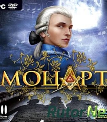 Скачать игру Mozart: The Last Secret/ Моцарт RUS / RUS (2009) через торрент на rutor