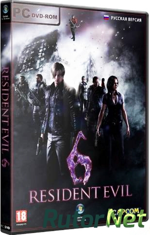 Скачать игру Resident Evil 6 2013/Rus | PC Repack by PROCTOR через торрент на rutor