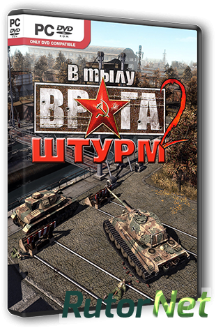 Скачать игру В тылу врага: Штурм 2 / Men of War: Assault Squad 2 v 3.027.1b (2014) PC | RePack от Brick через торрент на rutor