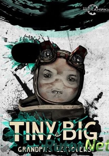 Скачать игру Tiny & Big: Grandpa's Leftovers (2012) Multi/1.0 | PC Repack R.G. Механики через торрент на rutor