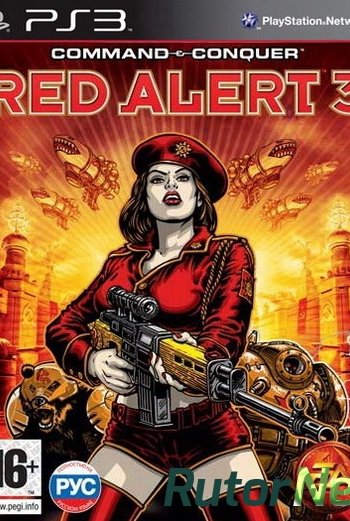 Скачать игру Command & Conquer: Red Alert 3 PS3 EUR En/Ru 2.60 Cobra ODE / E3 ODE PRO ISO (2009) через торрент на rutor