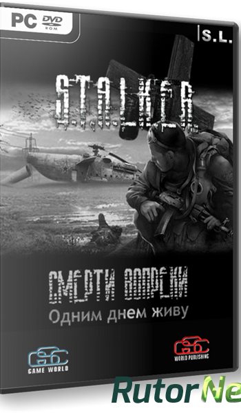 Скачать игру S.T.A.L.K.E.R.: Call of Pripyat - Смерти вопреки 2 - Одним днем живу Beta (2014) PC | RePack by SeregA-Lus через торрент на rutor