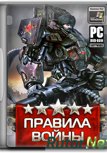 Скачать игру Total Domination - Правила Войны (2013) PC через торрент на rutor