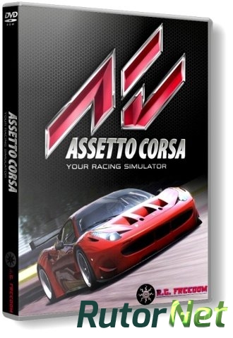 Скачать игру Assetto Corsa (2013) PC | Лицензия через торрент на rutor