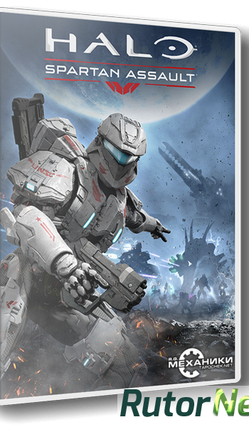 Скачать игру Halo: Spartan Assault (2014) PC | RePack от R.G. Механики через торрент на rutor