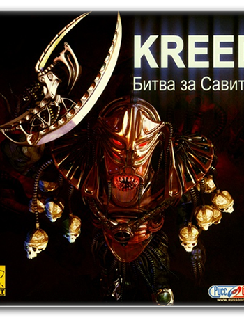 Скачать игру Kreed: Battle for Savitar (2004) PC | RePack от LMFAO через торрент на rutor