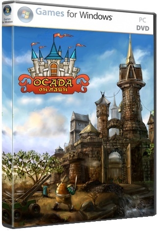 Скачать игру Осада онлайн v. 2.2 (2009) PC через торрент на rutor