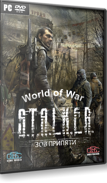 Скачать игру S.T.A.L.K.E.R.: Зов Припяти - World of War (2009-2014) PC через торрент на rutor