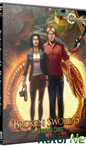 Скачать игру Broken Sword 5: The Serpent's Curse. Episode 1-2 (2014) PC | RePack от R.G. Механики через торрент на rutor