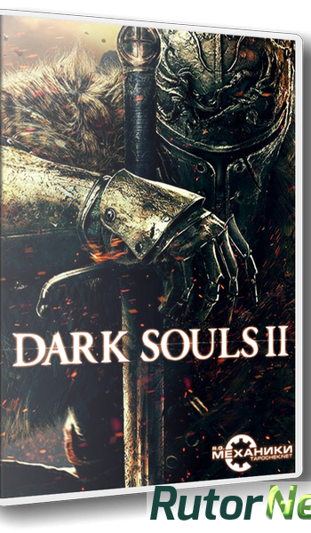 Скачать игру Dark Souls 2 Update 1 (2014) РС | RePack от R.G. Механики через торрент на rutor