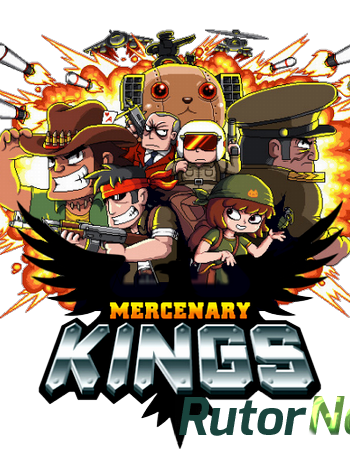 Скачать игру Mercenary Kings (2014) PC через торрент на rutor