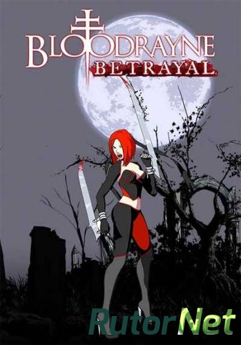 Скачать игру BloodRayne Betrayal (2014) Multi\1.0 Upd1 | PC Repack R.G. Revenants через торрент на rutor