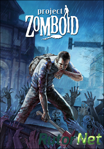 Скачать игру Project Zomboid (2013) PC | RePack от R.G. ILITA через торрент на rutor