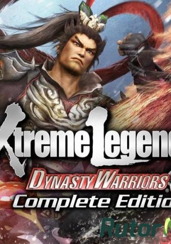 Скачать игру Dynasty Warriors 8: Xtreme Legends Complete Edition MULTi3|ENG через торрент на rutor