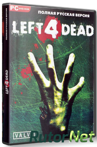 Скачать игру Left 4 Dead v1.0.2.9 (Nosteam) (2008) PC | RePack через торрент на rutor