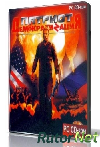 Скачать игру Патриот: ДемократиZация (2006) PC | Repack от R.G. UPG через торрент на rutor