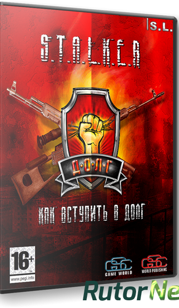 Скачать игру S.T.A.L.K.E.R.: Call of Pripyat - Как вступить в Долг (2014) PC | RePack by SeregA-Lus через торрент на rutor