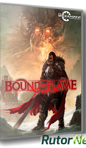 Скачать игру Bound By Flame (2014) PC | RePack от R.G. Механики через торрент на rutor