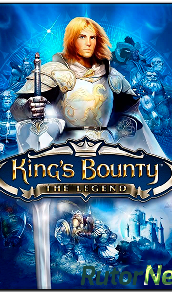 Скачать игру King's Bounty: Anthology (2008-2010) PC | Steam-Rip от R.G. Игроманы через торрент на rutor