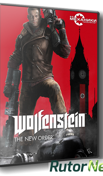 Скачать игру Wolfenstein: The New Order (2014) PC | RePack от R.G. Механики через торрент на rutor