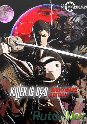 Скачать игру Killer is Dead (2014) | PC  Repack R.G. Механики Nightmare Edition через торрент на rutor