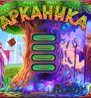 Скачать игру Арканика / Arcanika (2014) PC через торрент на rutor