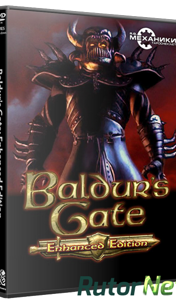 Скачать игру Baldur's Gate - Enhanced Edition: Dilogy (2012-2013) PC | RePack от R.G. Механики через торрент на rutor