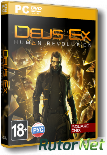 Скачать игру Deus Ex: Human Revolution - Director's Cut Edition (2013) PC | Steam-Rip от R.G. Игроманы через торрент на rutor