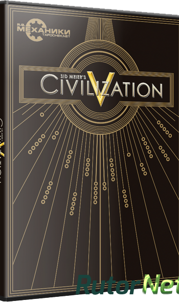 Скачать игру Sid Meier's Civilization V: The Complete Edition (2013) PC | RePack от R.G. Механики через торрент на rutor