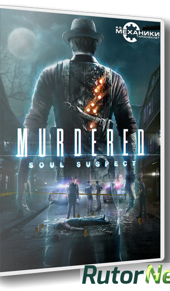 Скачать игру Murdered: Soul Suspect (2014) PC | RePack от R.G. Механики через торрент на rutor