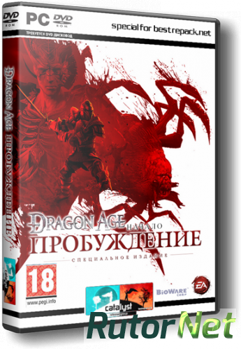 Скачать игру Dragon Age: Origins - Awakening - Special Edtition | PC RePack by R.G. Catalyst RUS /ENG через торрент на rutor