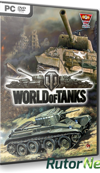 Скачать игру Мир Танков / World of Tanks v.0.9.1 (2014) PC | Моды через торрент на rutor