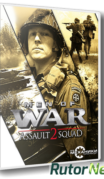 Скачать игру В тылу врага: Штурм 2 / Men of War: Assault Squad 2 v.3.036.0 (2014) PC | RePack от R.G. Механики через торрент на rutor