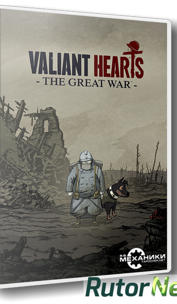 Скачать игру Valiant Hearts: The Great War (2014) РС | RePack от R.G. Механики через торрент на rutor