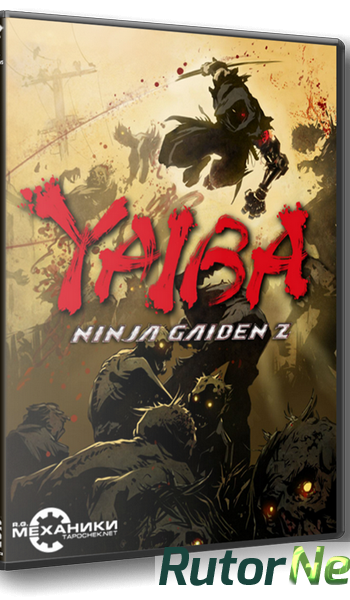 Скачать игру Yaiba: Ninja Gaiden Z (2014) РС | RePack от R.G. Механики через торрент на rutor