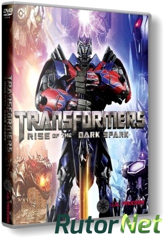 Скачать игру Transformers: Rise of the Dark Spark (2014) PC | RePack от R.G. Freedom через торрент на rutor