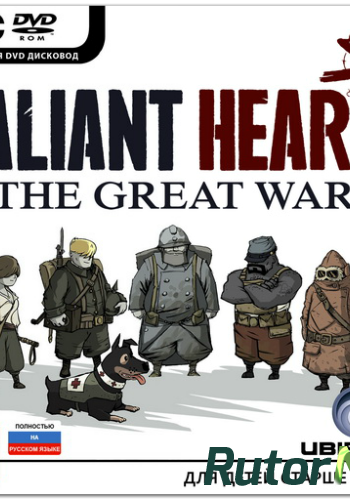 Скачать игру Valiant Hearts: The Great War (2014) РС | Лицензия через торрент на rutor