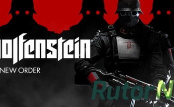 Скачать игру Wolfenstein: The New Order Update 1 (2014) PC | Патч через торрент на rutor