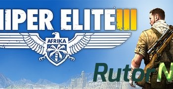 Скачать игру Sniper Elite III Update 1 (2014) PC | Патч через торрент на rutor