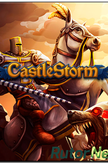 Скачать игру CastleStorm (2013) PC | RePack от SmartPack через торрент на rutor