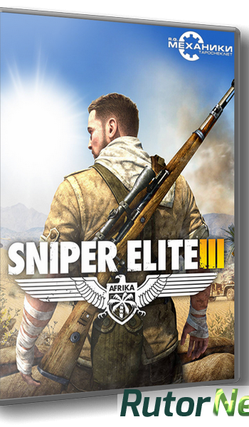 Скачать игру Sniper Elite III через торрент на rutor