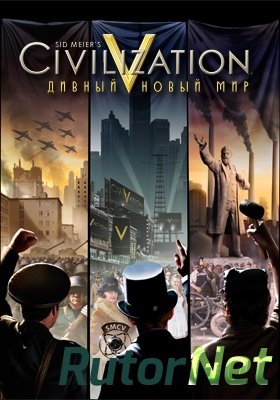 Скачать игру Sid Meier’s Civilization V: Дивный новый мир x86 Eng, транслит через торрент на rutor