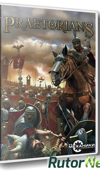 Скачать игру Преторианцы / Praetorians (2003) PC | RePack от R.G. Механики через торрент на rutor