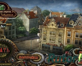 Скачать игру Нашептанные секреты: История Тайдвиля / Whispered Secrets: The Story of Tideville CE (2012) PC через торрент на rutor