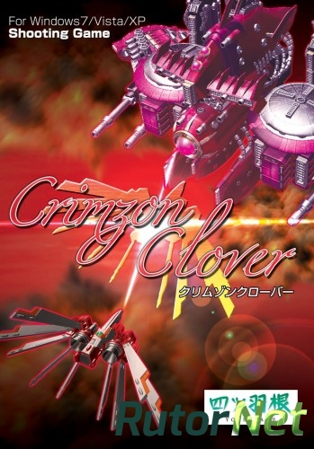 Скачать игру Crimzon Clover - WORLD IGNITION ENG (2014) через торрент на rutor