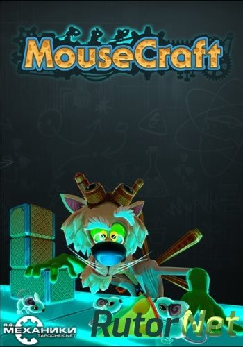 Скачать игру MouseCraft (2014) | PC Repack R.G. Механики через торрент на rutor