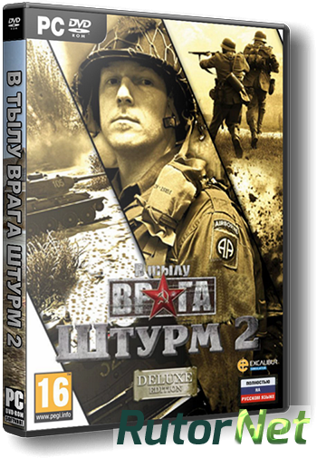 Скачать игру В тылу врага: Штурм 2 / Men of War: Assault Squad 2 v 3.037.0 (2014) PC | RePack от Decepticon через торрент на rutor