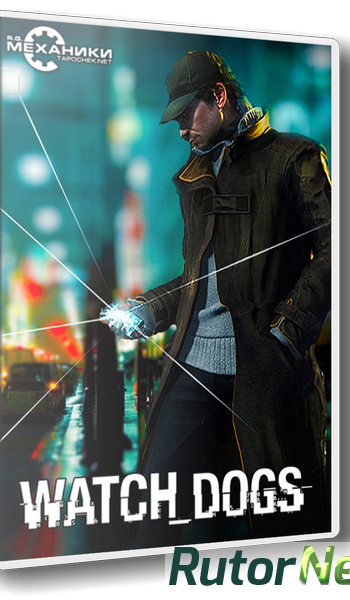 Скачать игру Watch Dogs - Digital Deluxe Edition (2014) PC | RePack от R.G. Механики через торрент на rutor