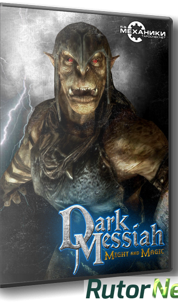 Скачать игру Dark Messiah of Might and Magic (2006) PC | Rip от R.G. Механики через торрент на rutor